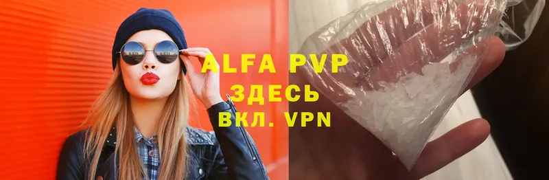 A PVP мука  Кологрив 